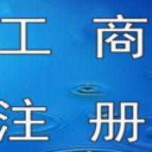 代理代辦 便捷服務(wù)背后的機(jī)遇與挑戰(zhàn)