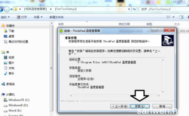 如何監(jiān)控筆記本電腦溫度 方法與工具詳解
