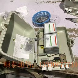 慈溪市順泰通信設備廠通訊設備 今日行情報價與市場走勢分析