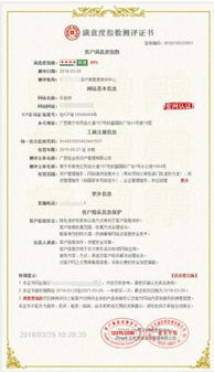 樂助貸榮膺AAA級信用等級認(rèn)證 綜合實(shí)力獲權(quán)威肯定，彰顯企業(yè)信用評級價(jià)值